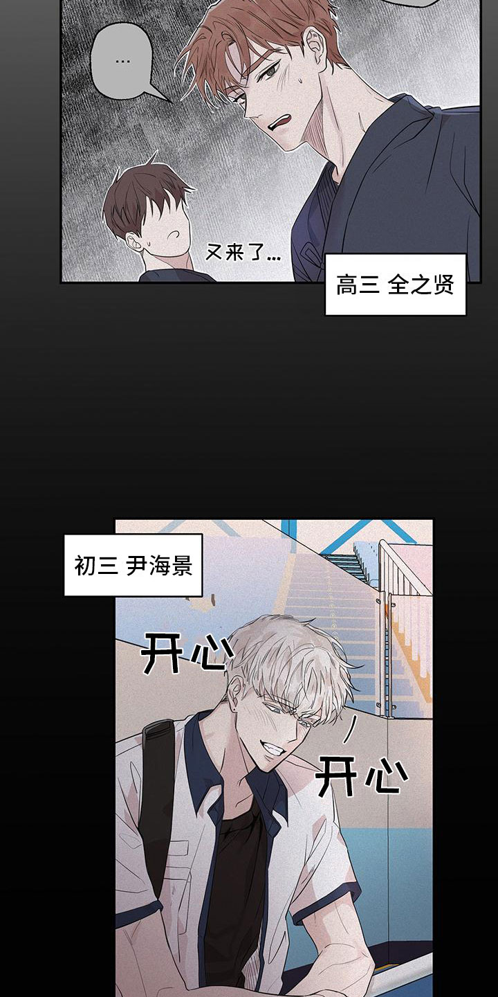 第3章：他很乖8