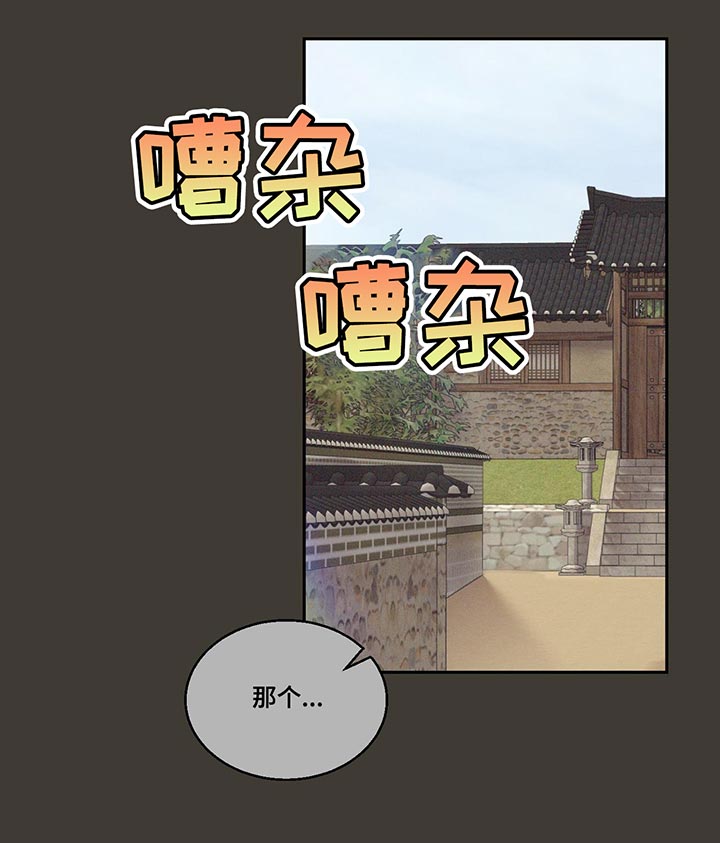 第25章：贪心的想法12