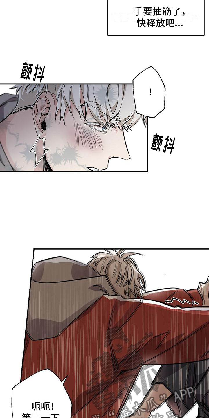 第5章：震惊15