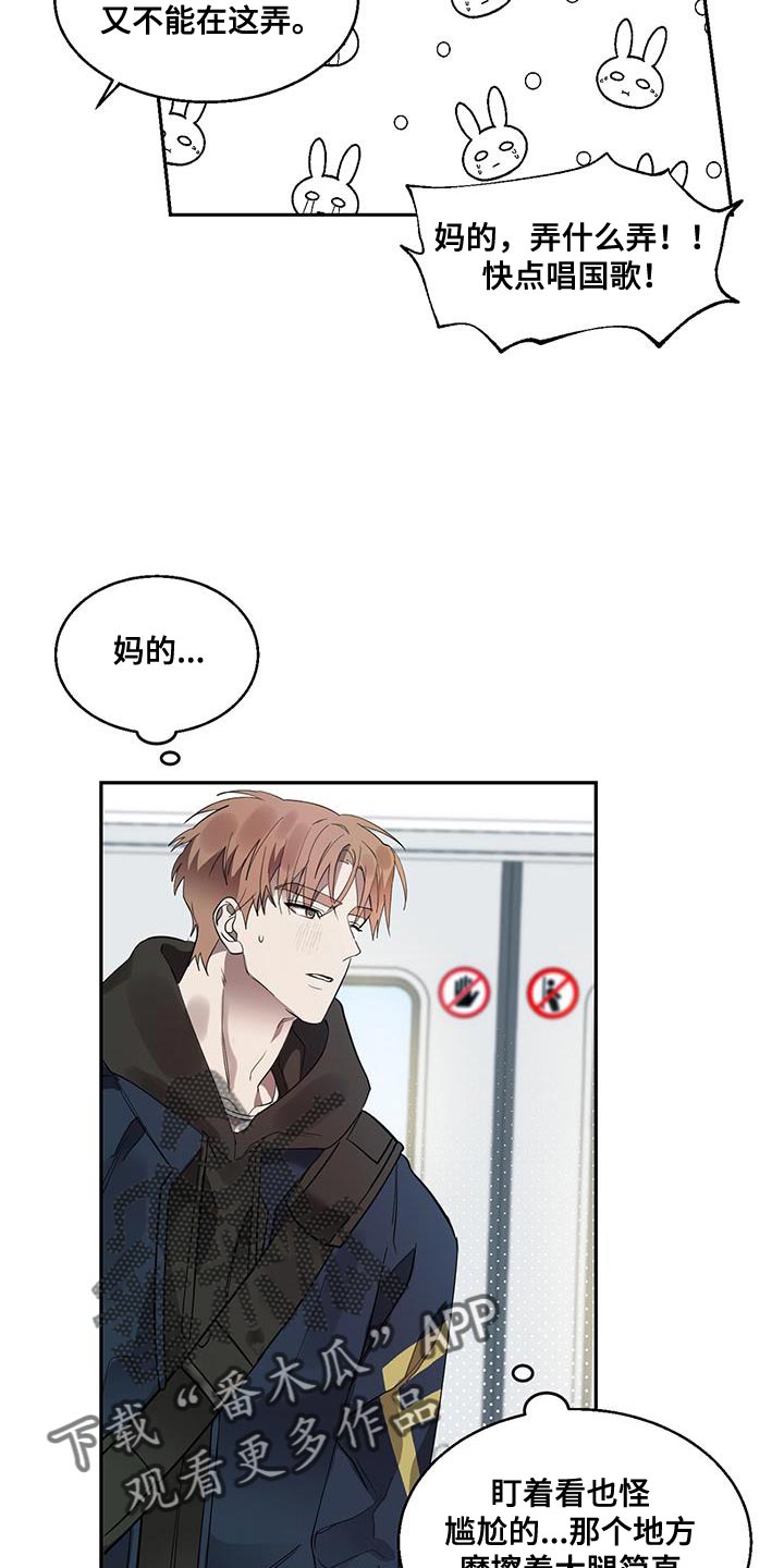 第29章：担心15