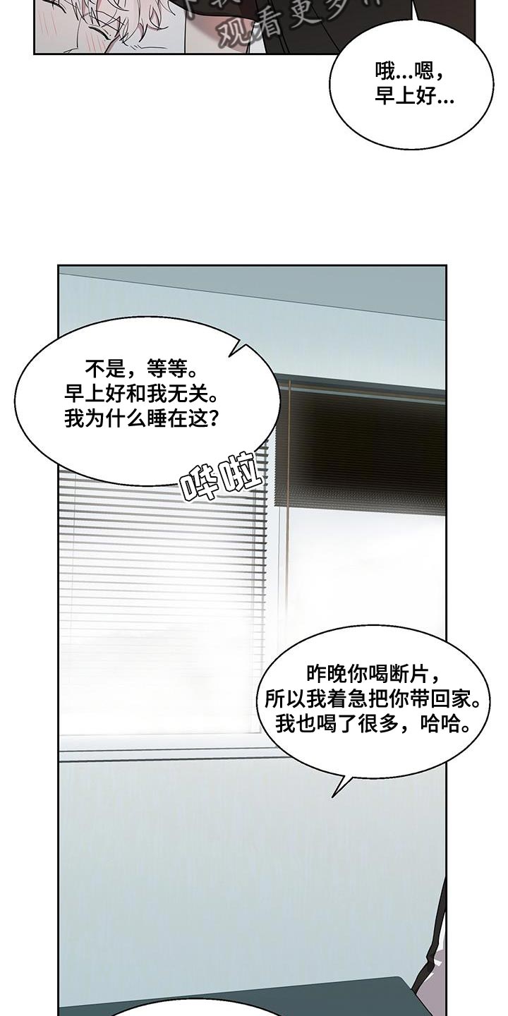 第33章：搞不懂11