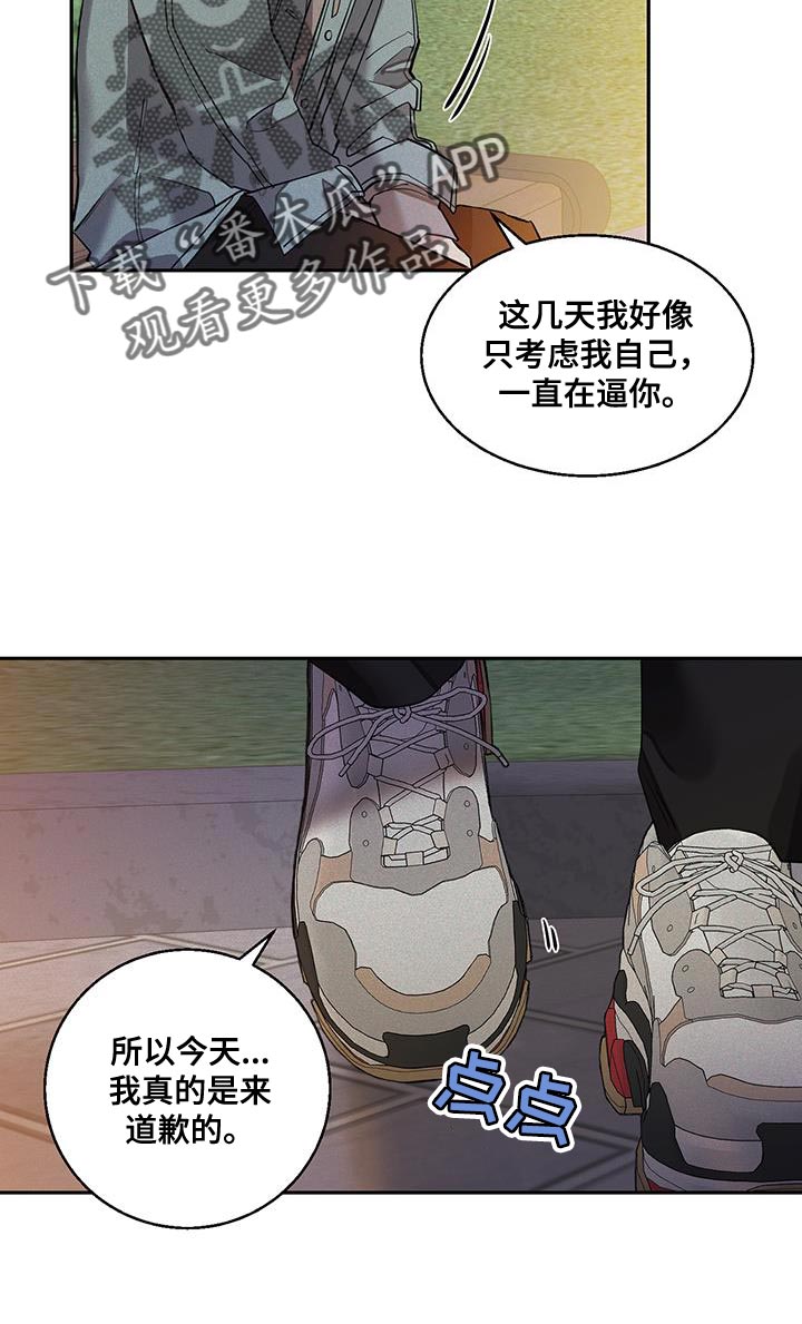 第22章：同样的想法16