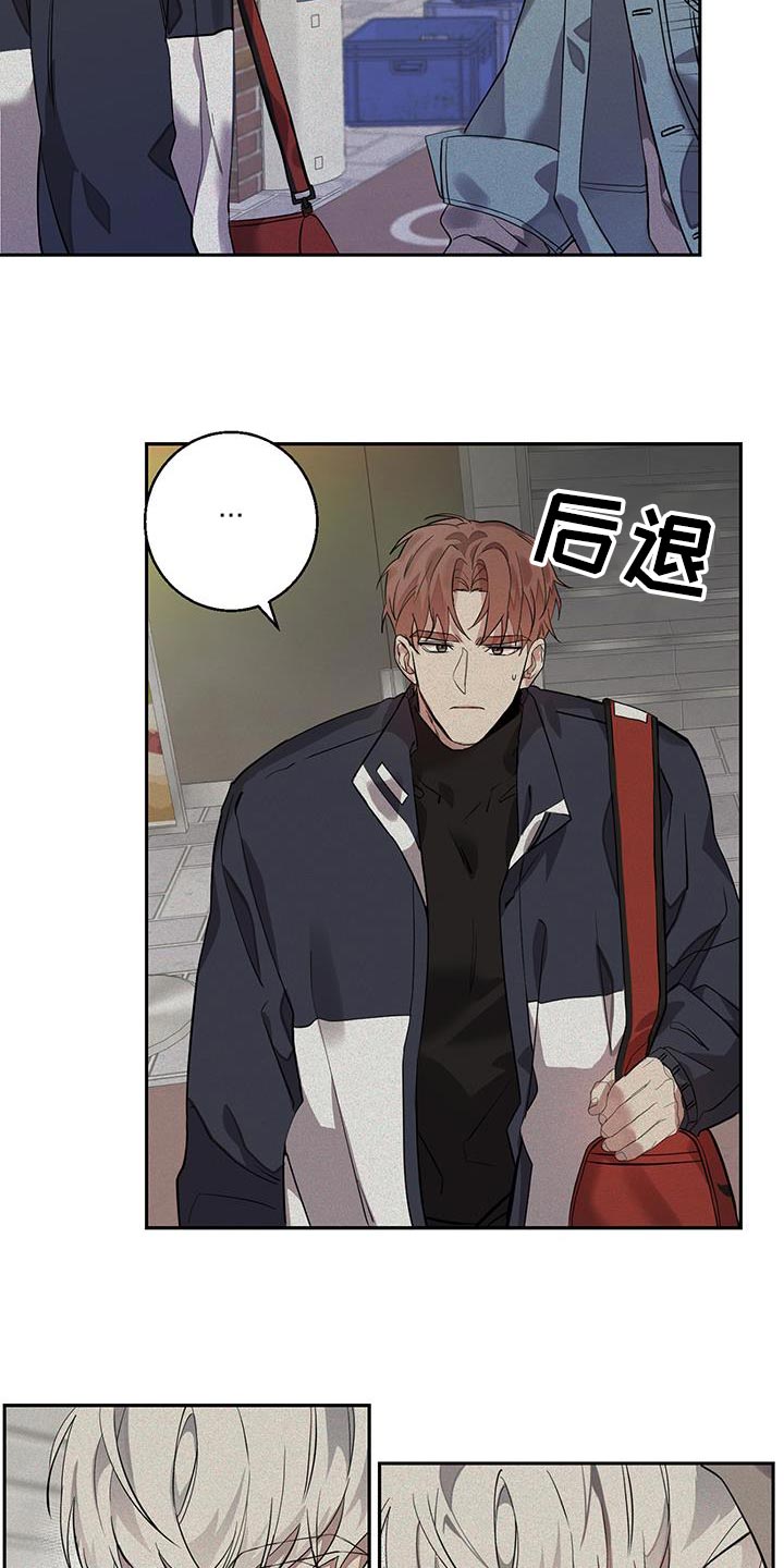 第22章：同样的想法4