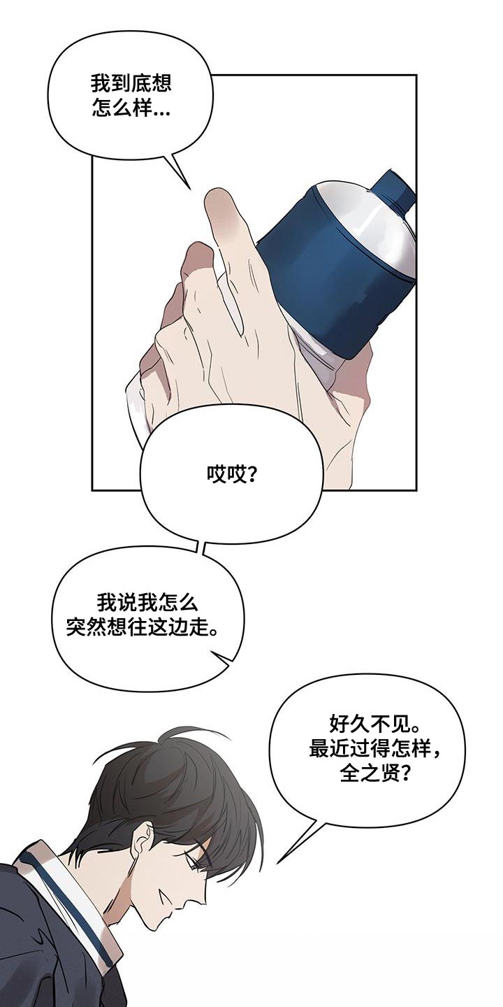 第52章：一举歼灭17