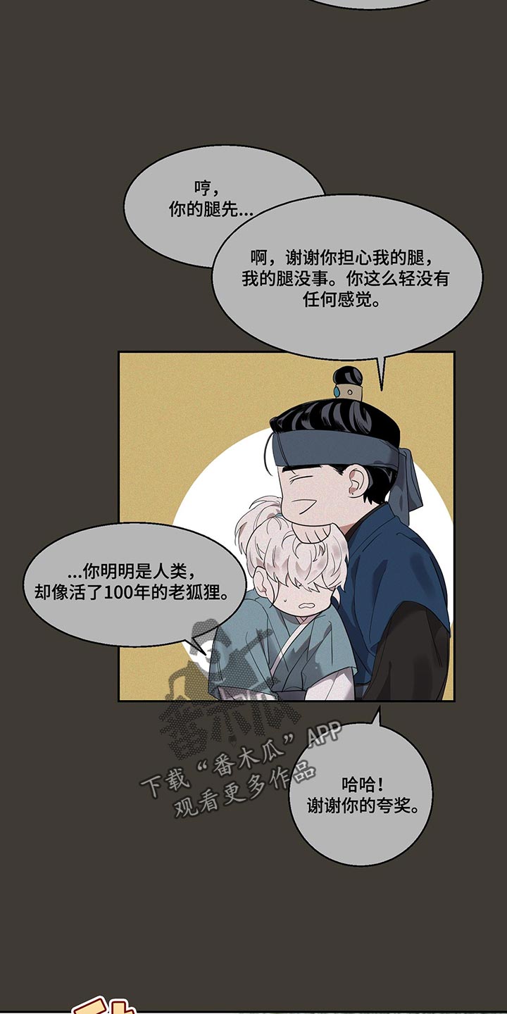 第24章：有意义的东西10