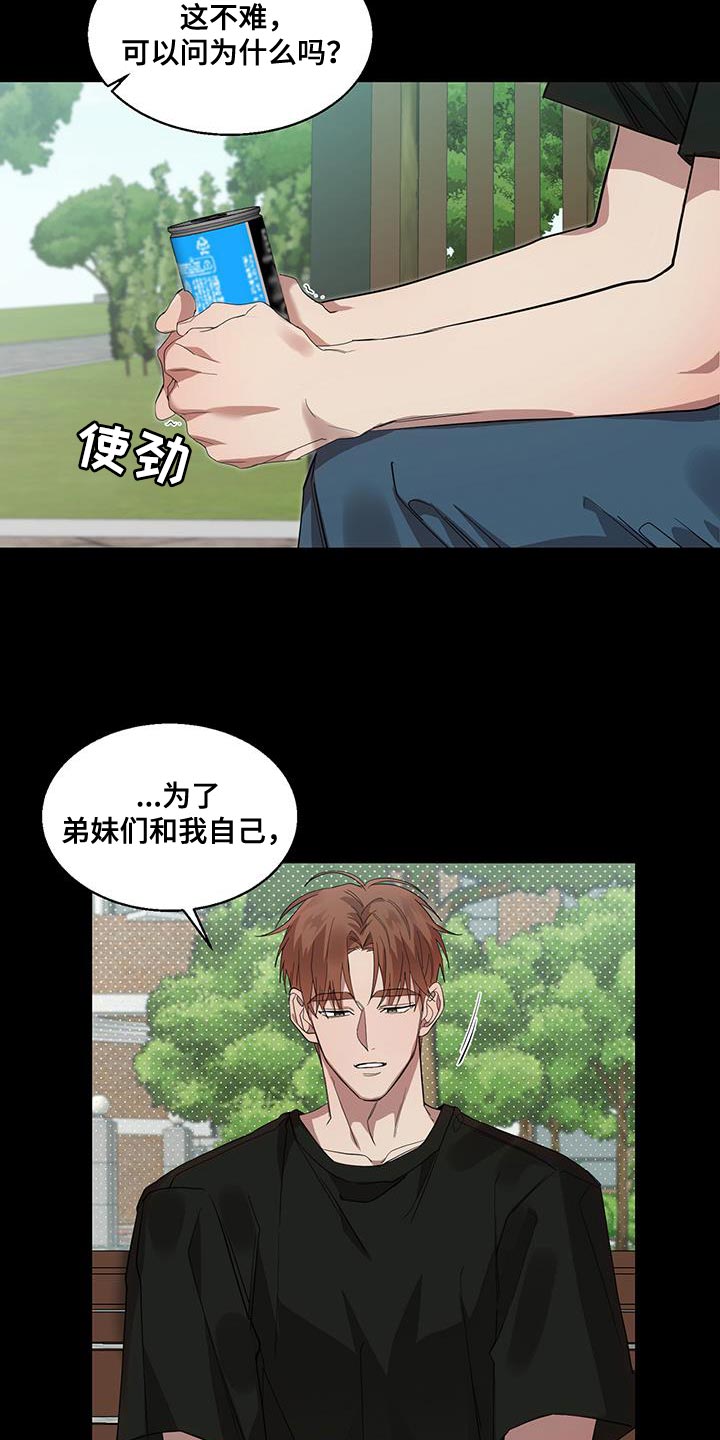 第39章：幸福的资格17
