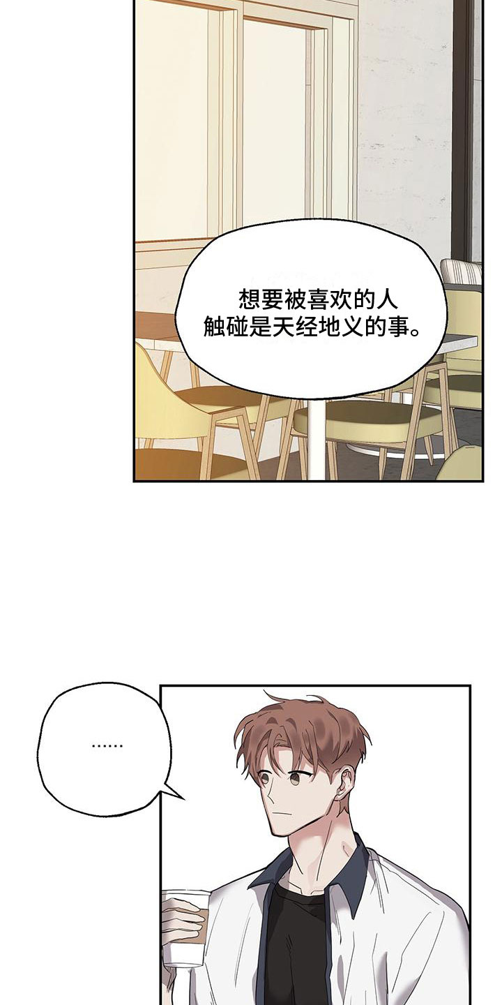 第9章：你多大17