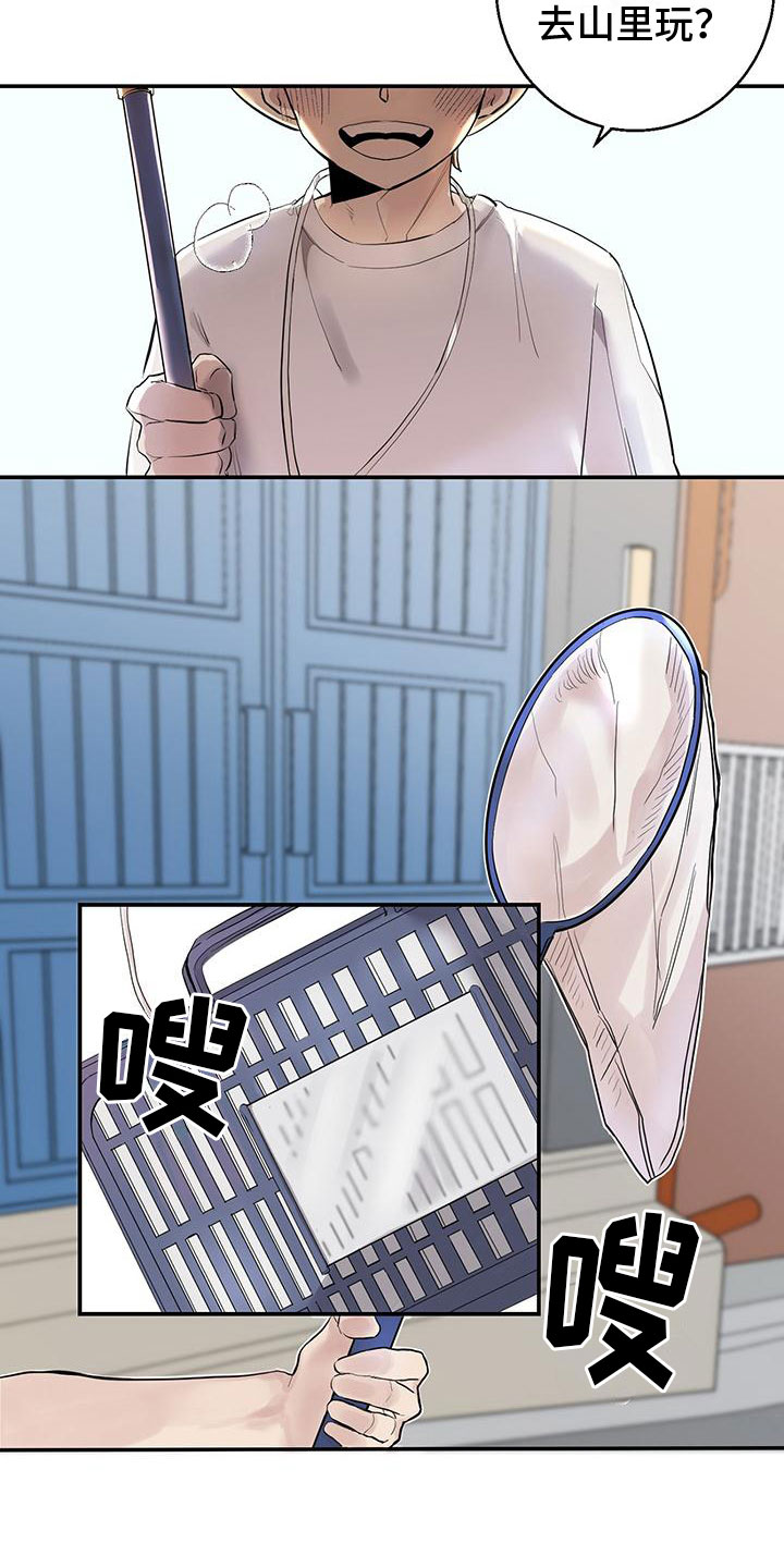 第1章：失踪1