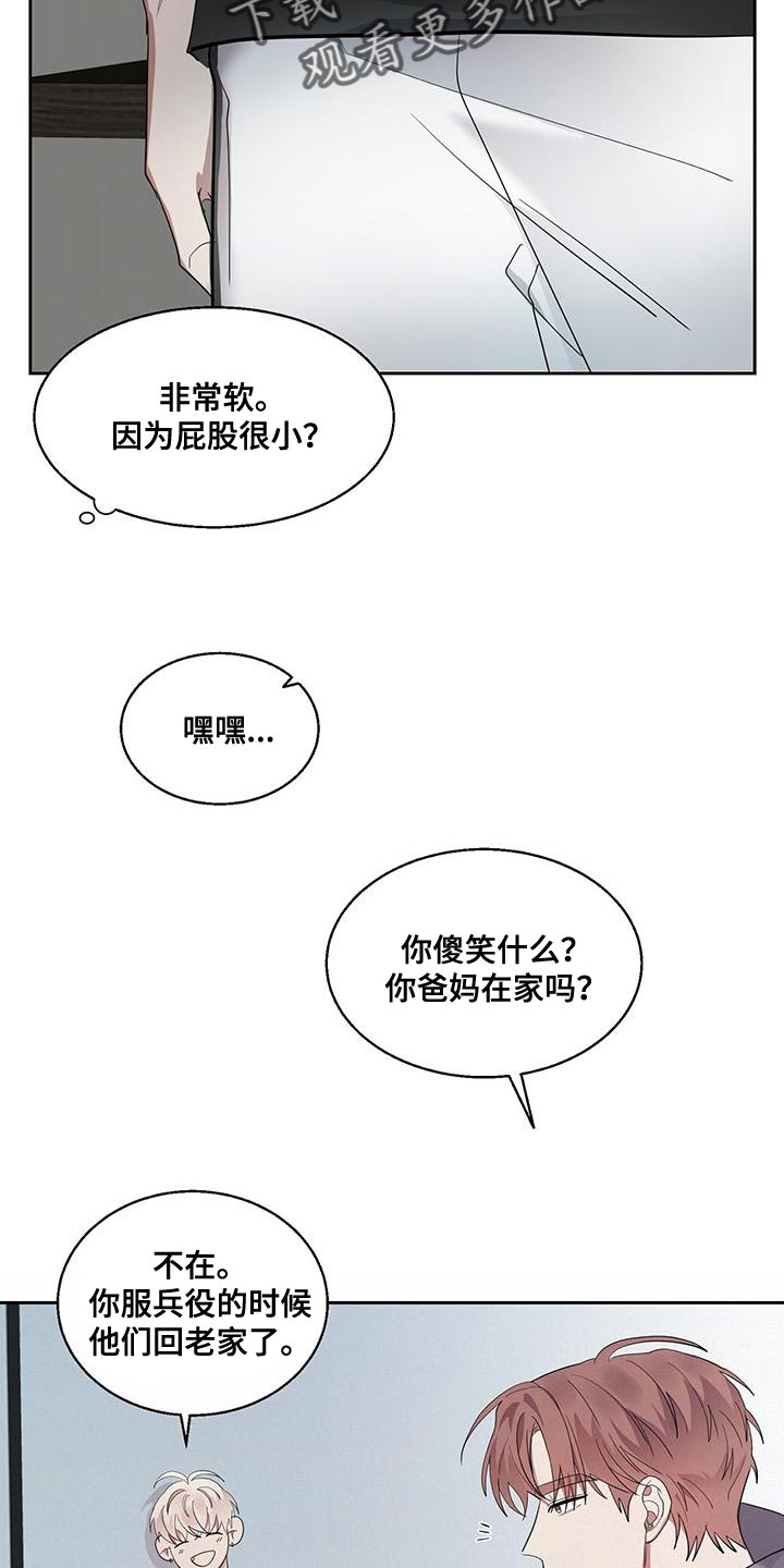 第33章：搞不懂14