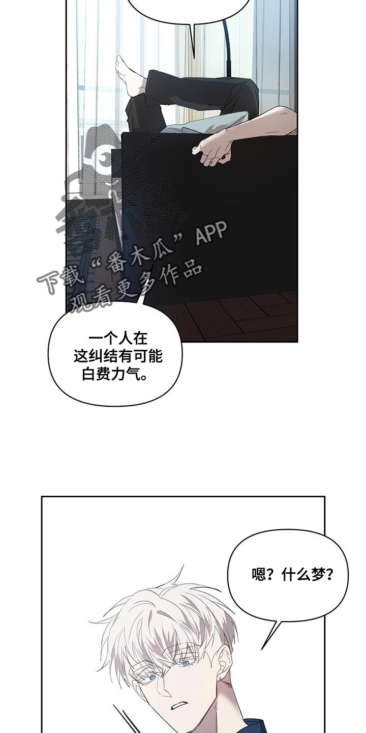 第51章：我可以等你16