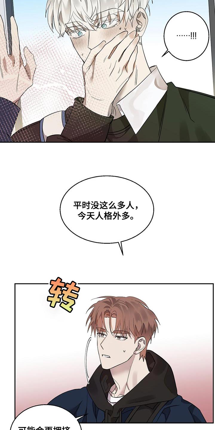 第29章：担心10