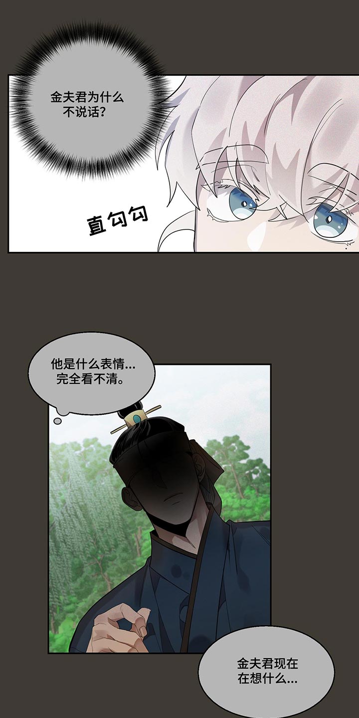 第24章：有意义的东西19