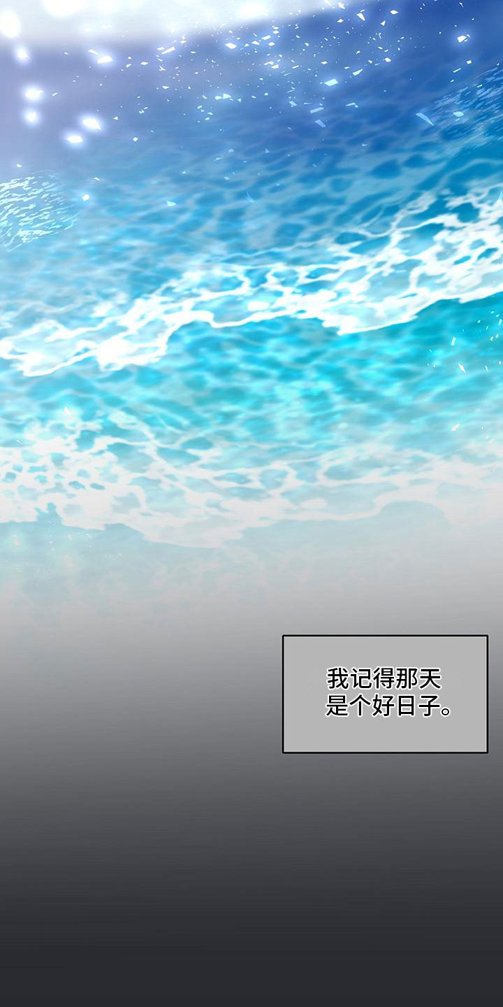第15章：家庭聚会18