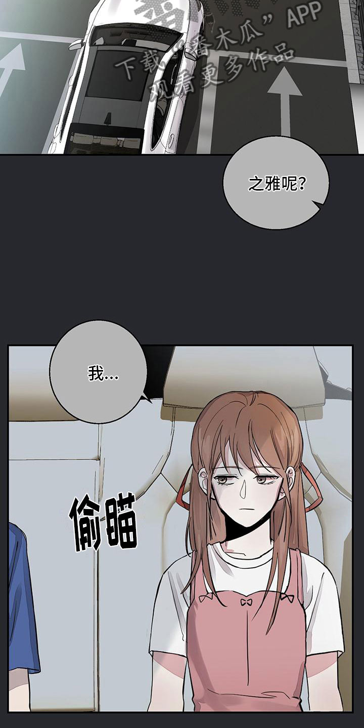 第15章：家庭聚会13
