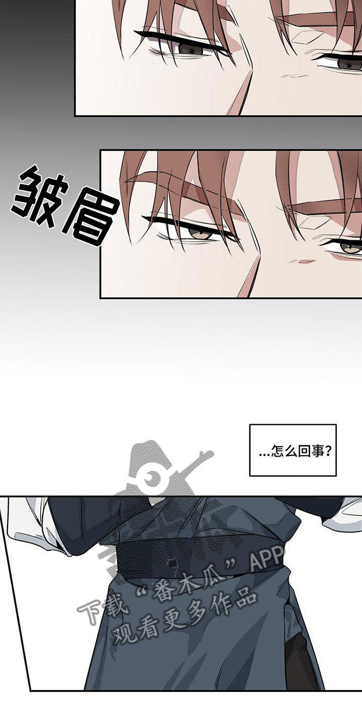 第6章：太棒了12