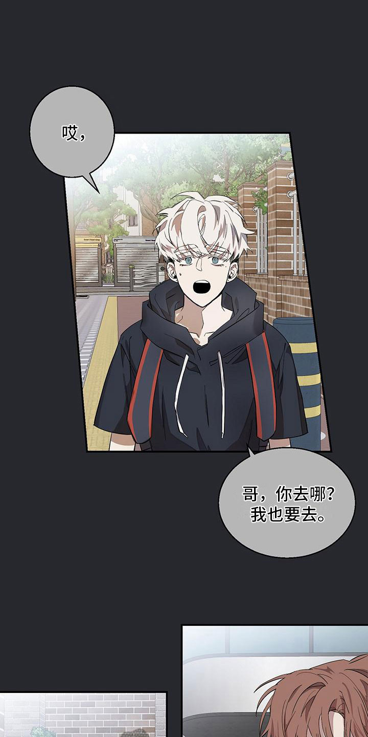 第16章：出事了17