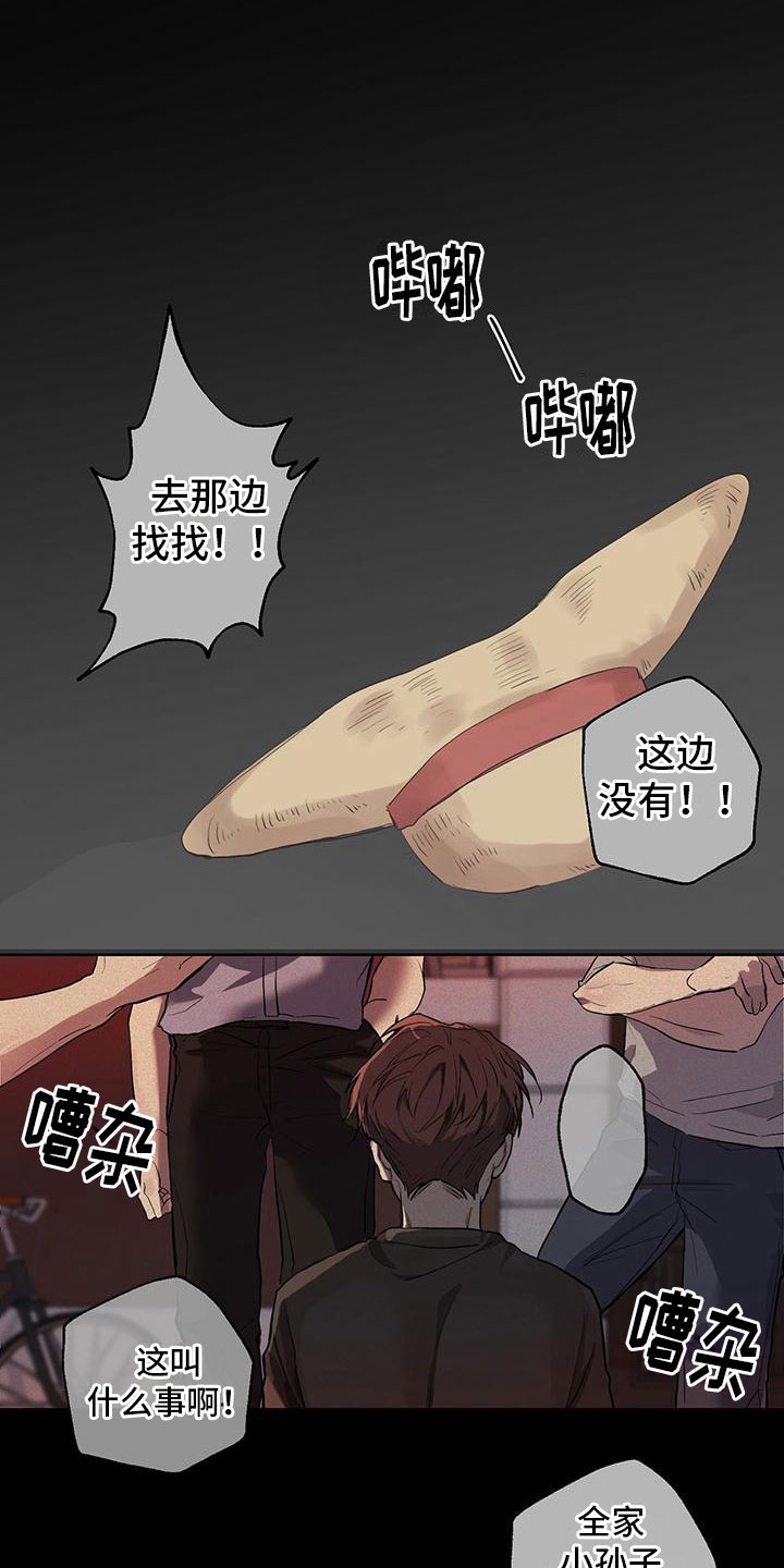 第1章：失踪11