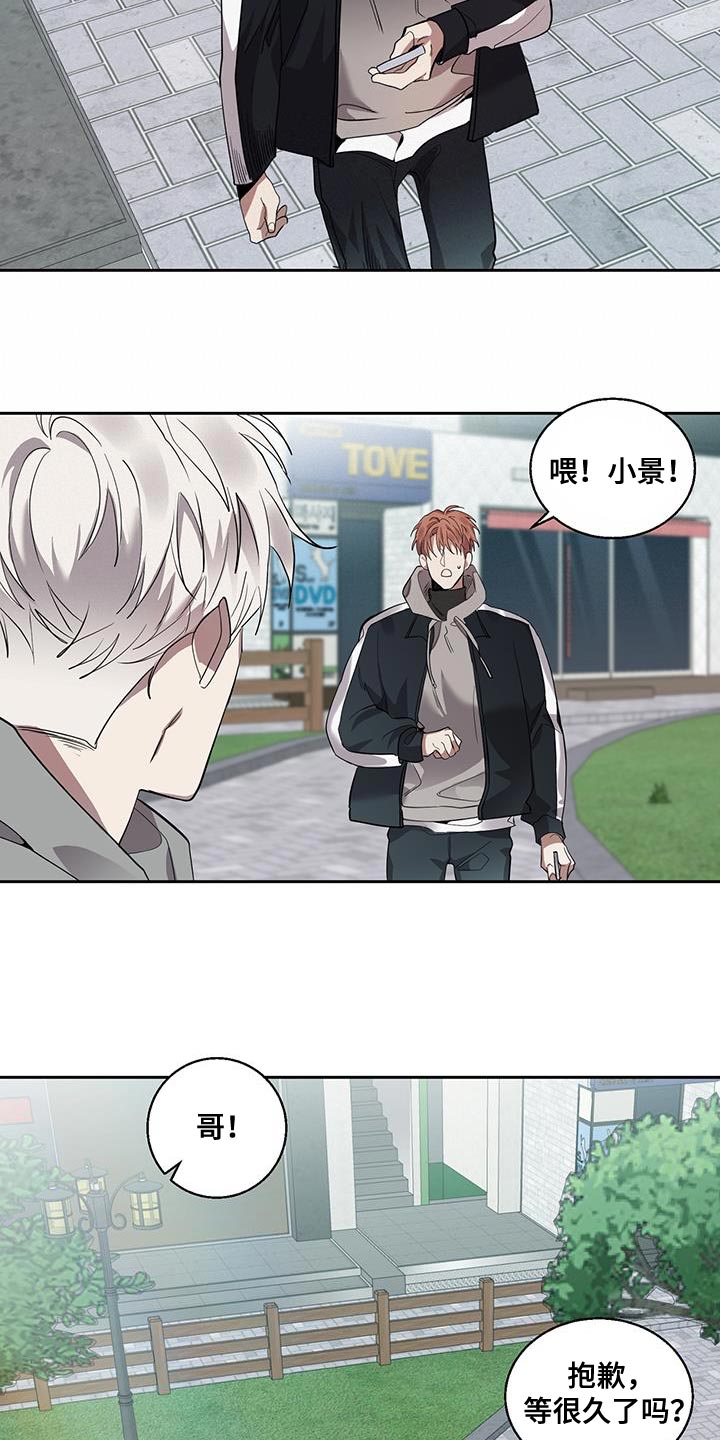 第30章：只要你陪着我13