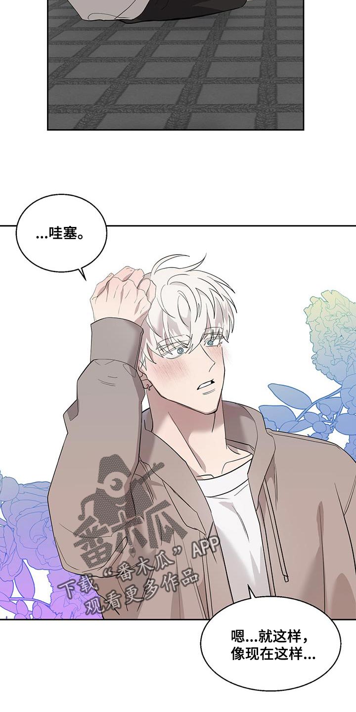 第35章：游乐场17