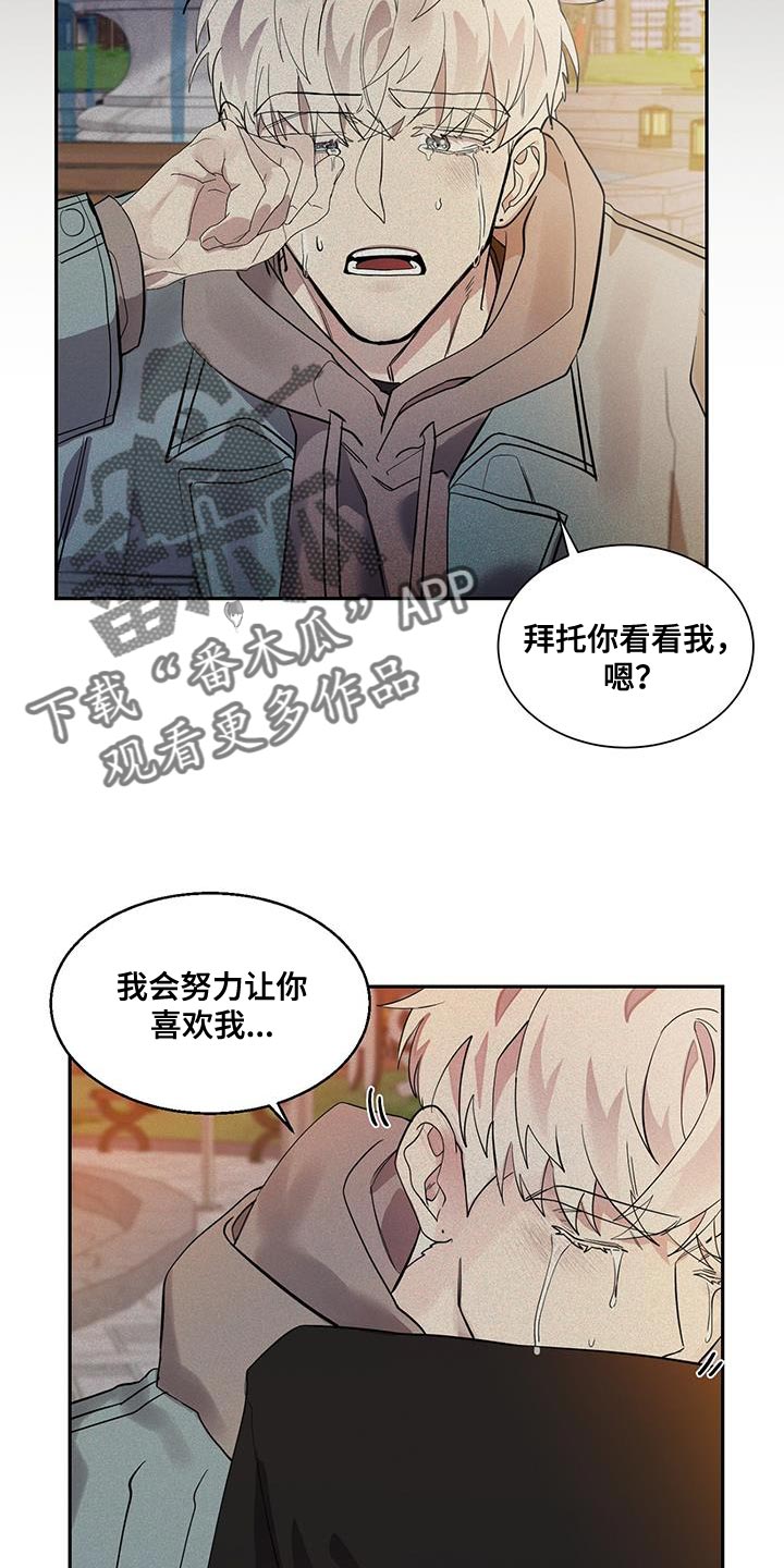 第27章：格外好看4
