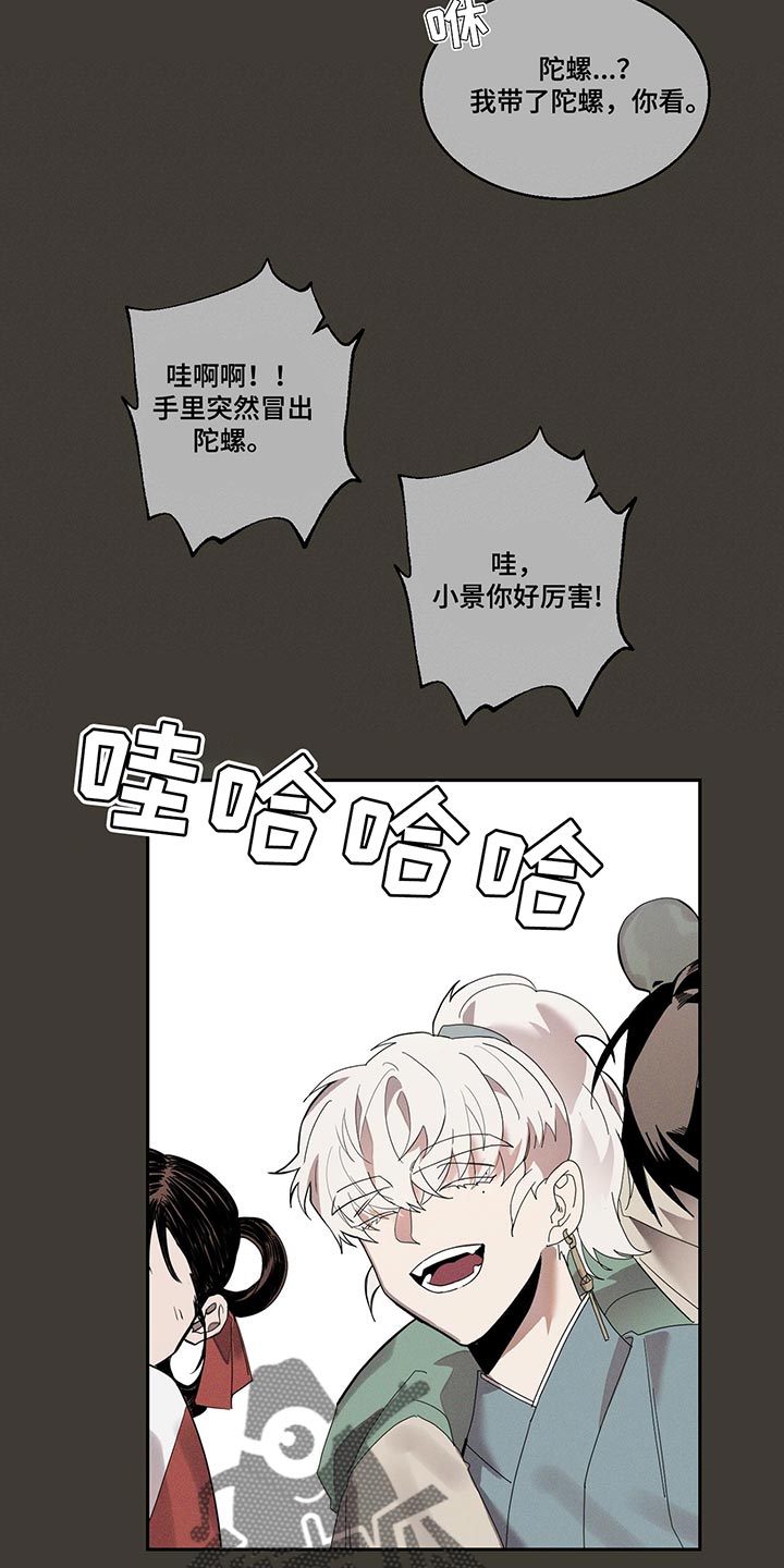 第25章：贪心的想法14