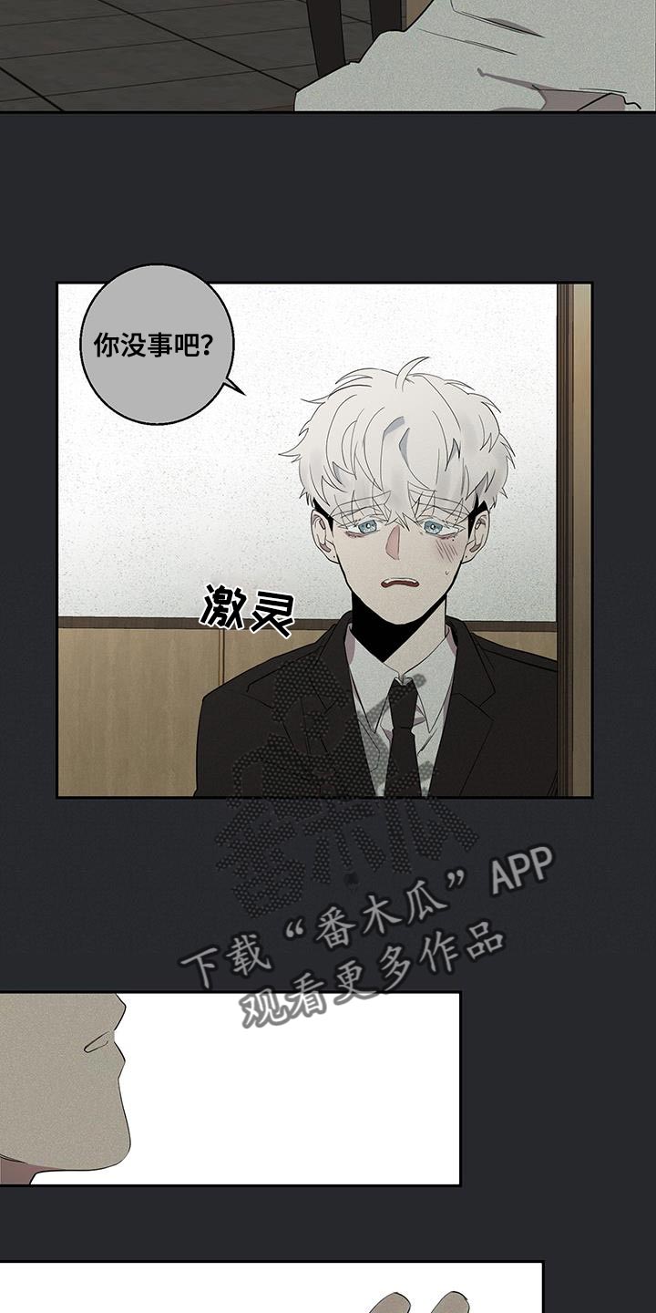 第18章：太痛苦了13