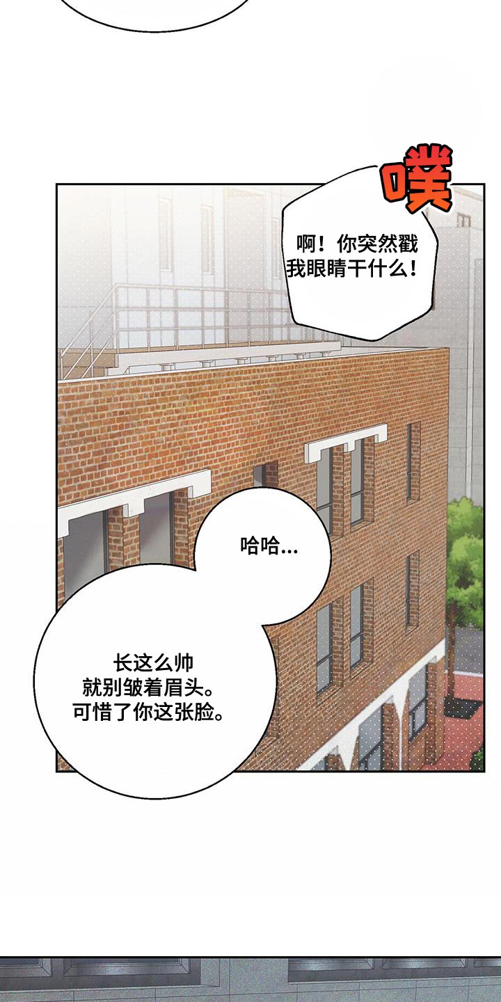 第21章：过意不去18
