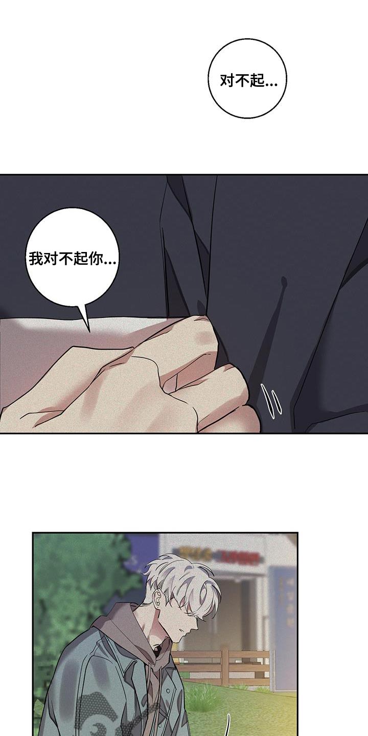 第22章：同样的想法15