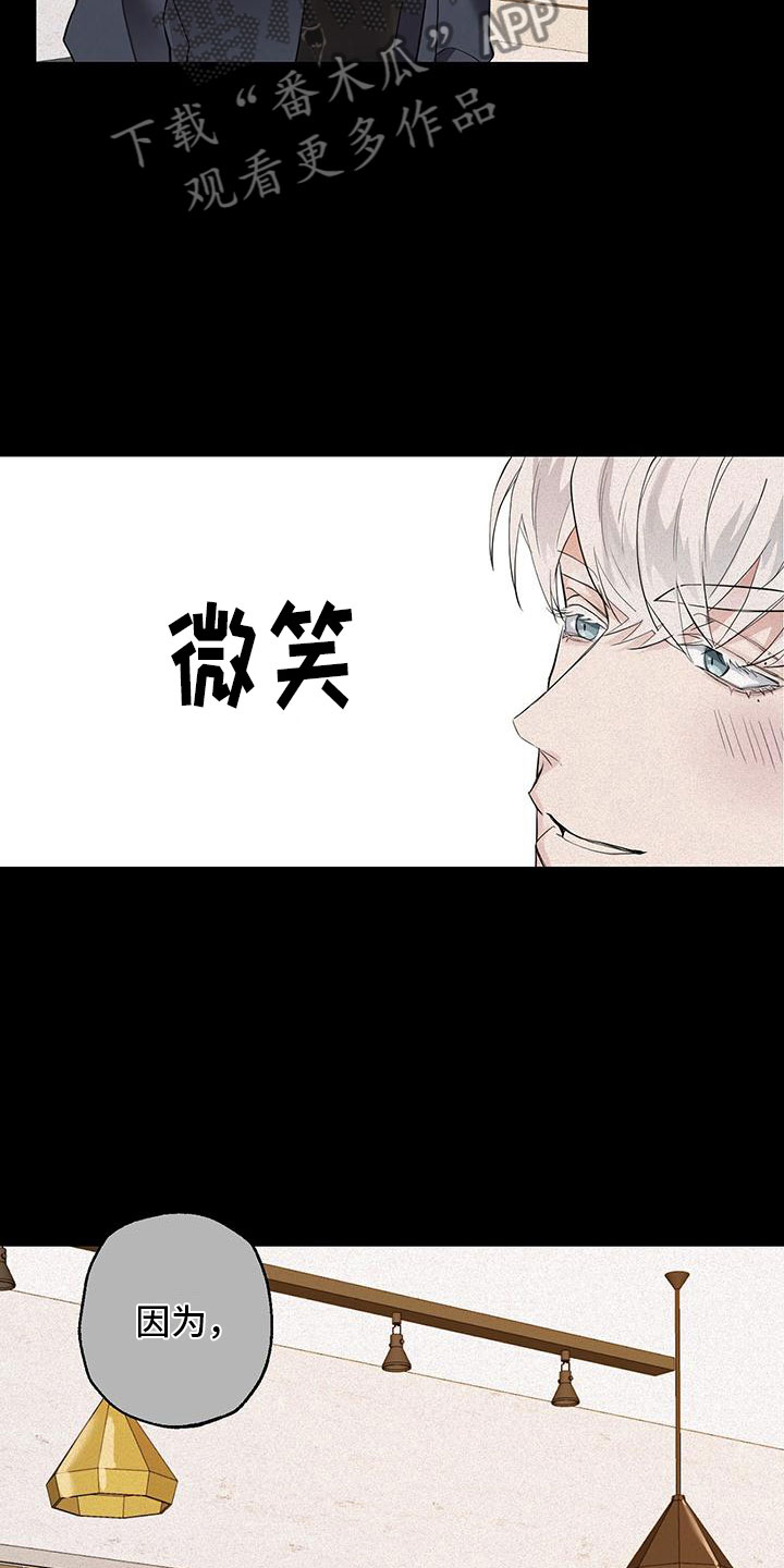 第10章：希望你抓我5