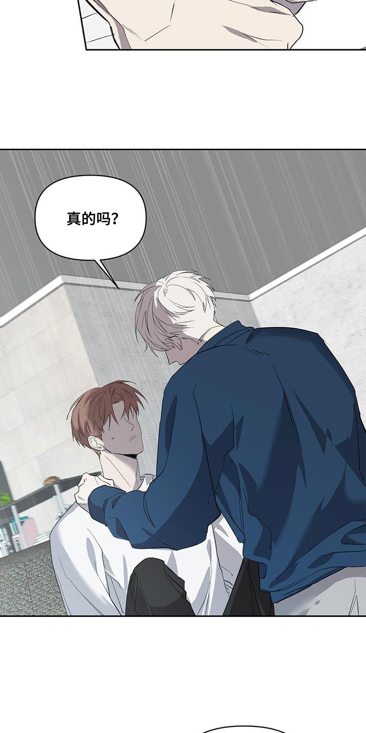 第51章：我可以等你19