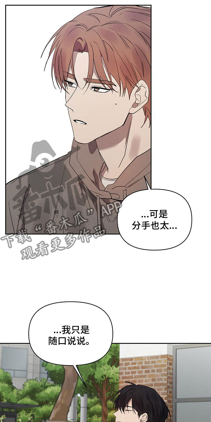第54章：杀人凶手7