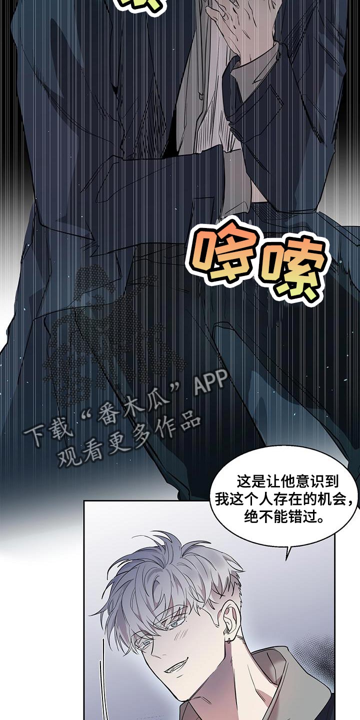 第30章：只要你陪着我11