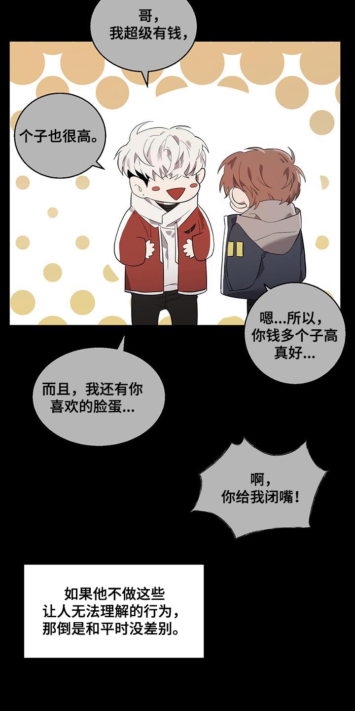 第20章：难以理解9