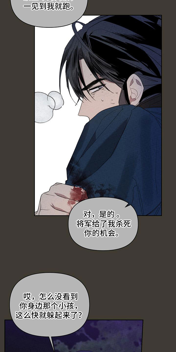 第53章：谋反17