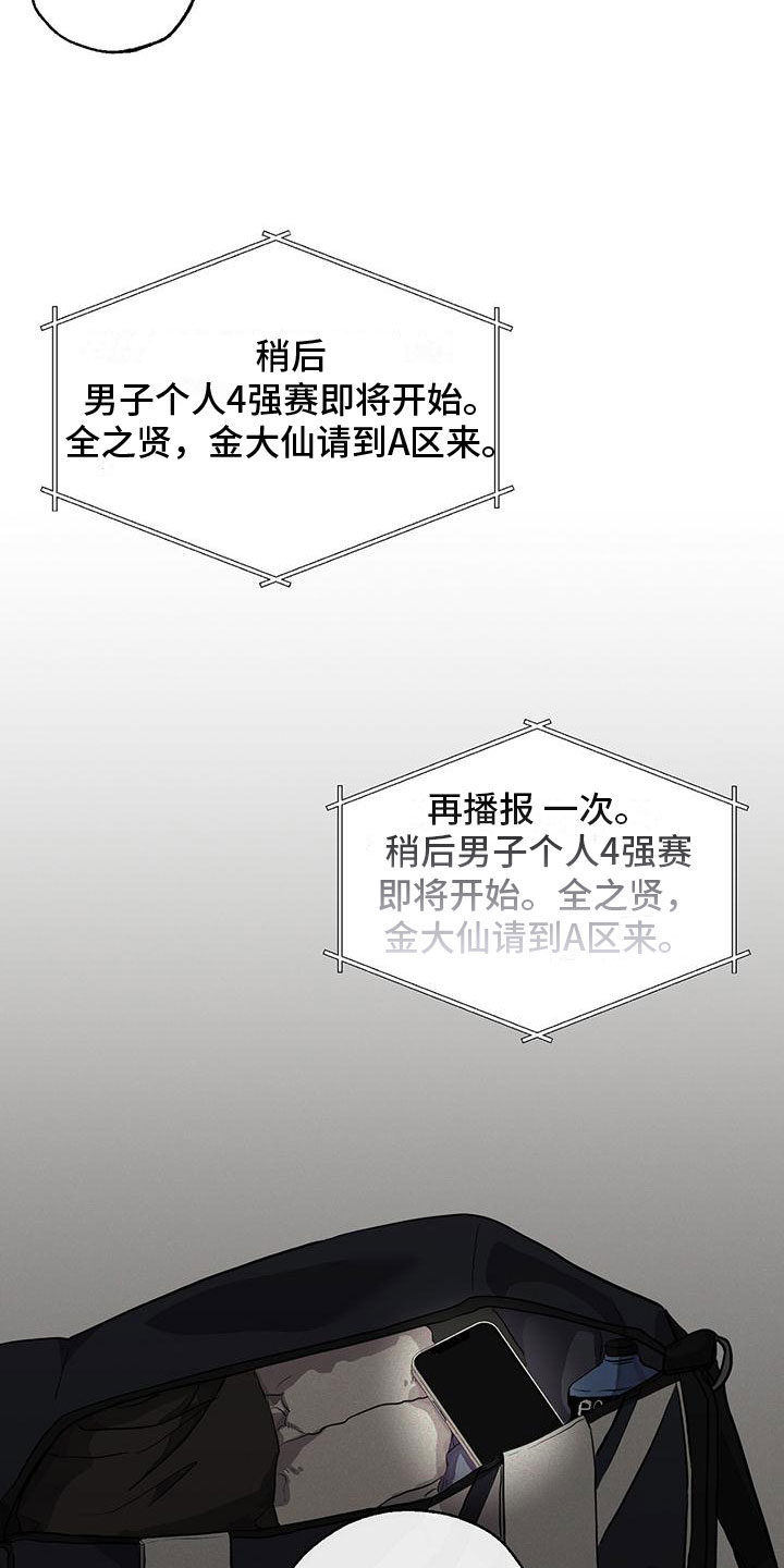 第2章：我喜欢你17