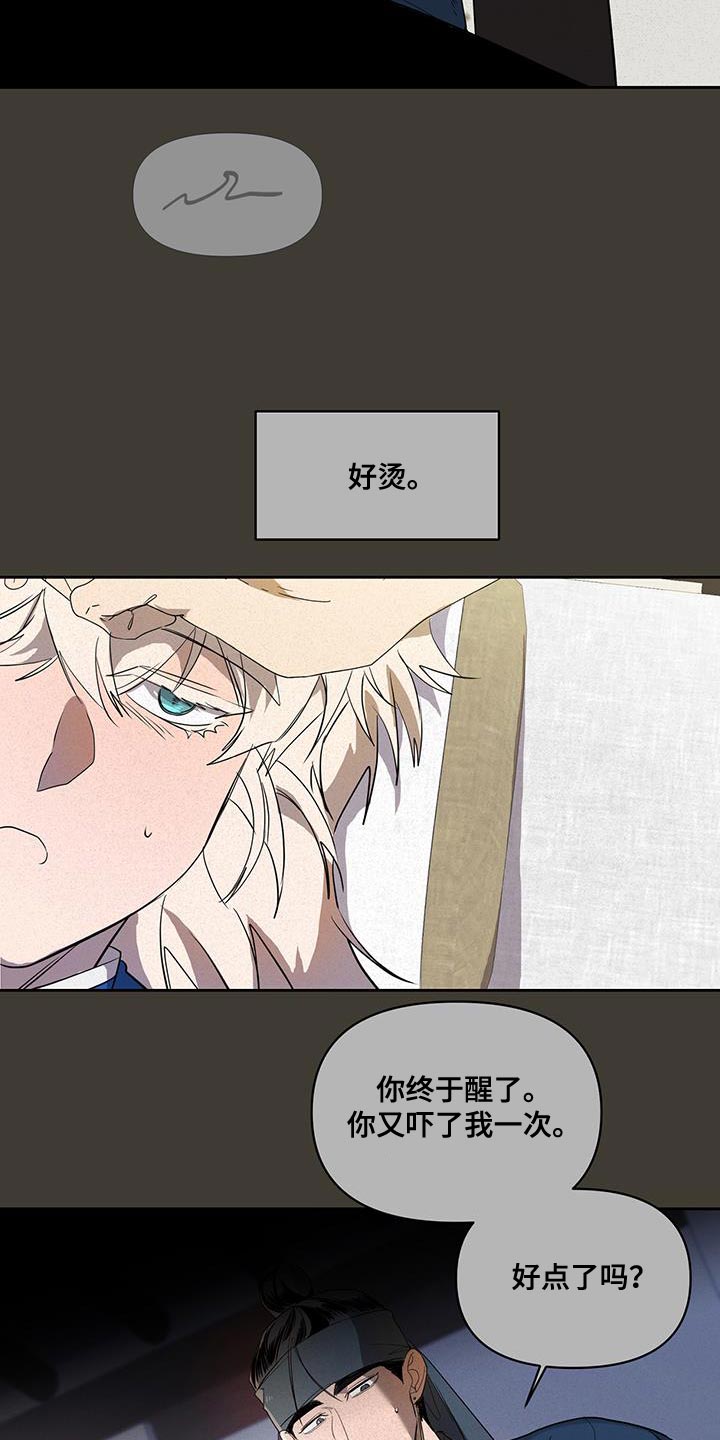 第48章：惊讶10