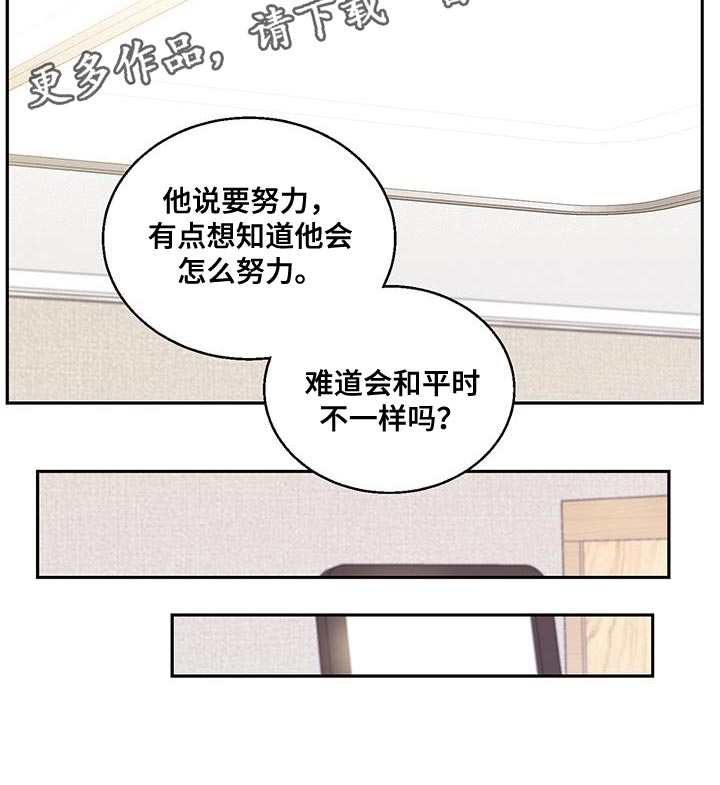 第28章：一定要梦到我24