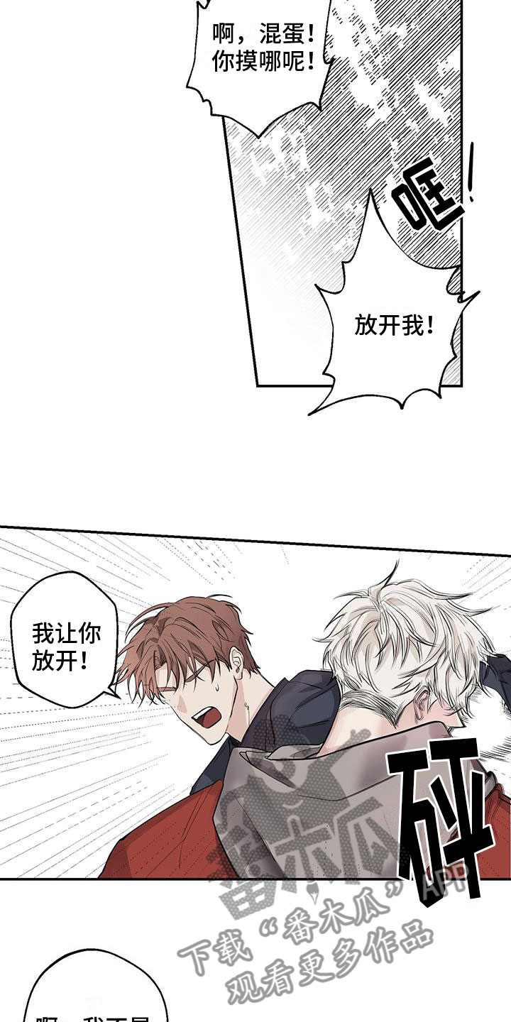 第4章：拥抱23