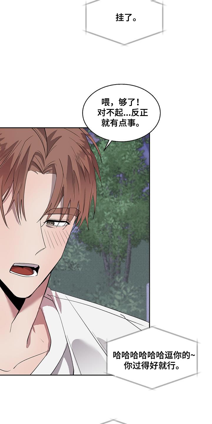 第44章：连环失踪案件6