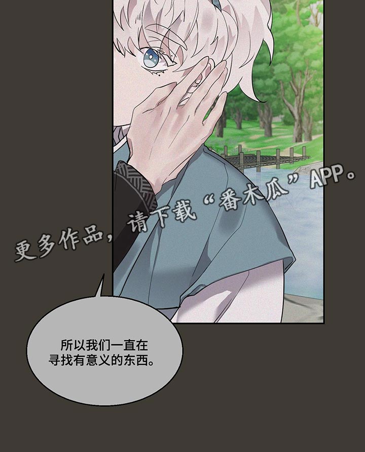 第24章：有意义的东西24