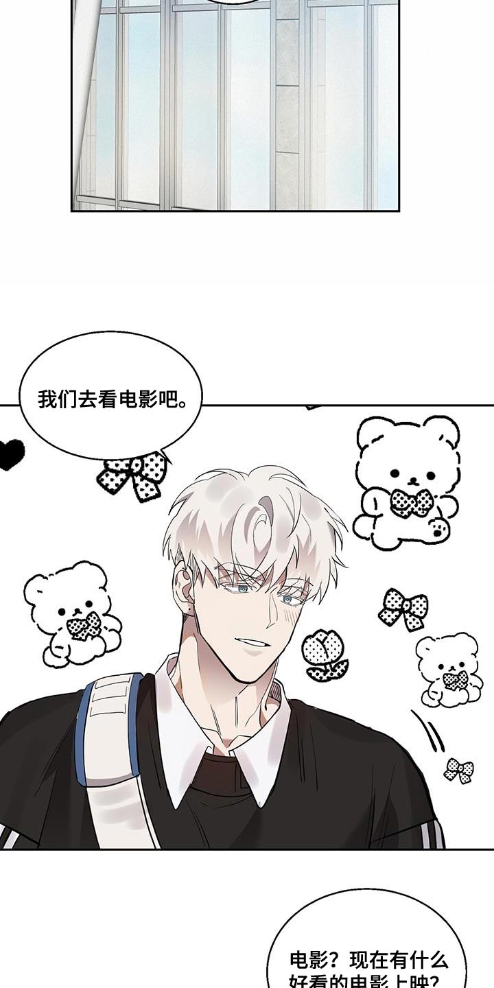 第29章：担心21