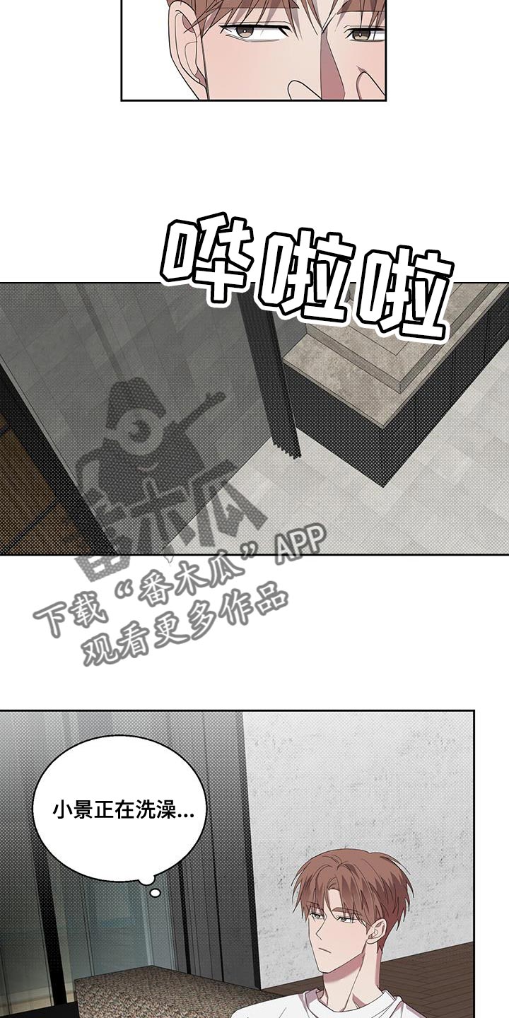 第43章：打电话25