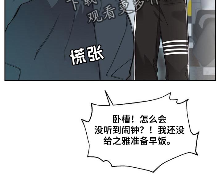 第33章：搞不懂17
