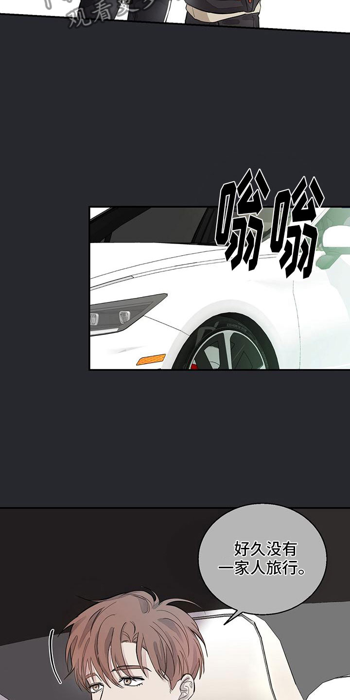 第15章：家庭聚会11