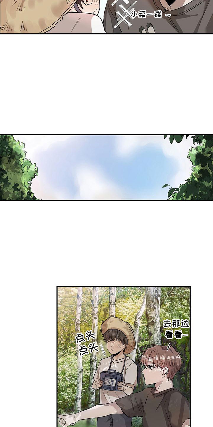 第1章：失踪9
