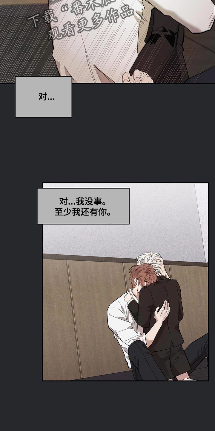 第18章：太痛苦了17