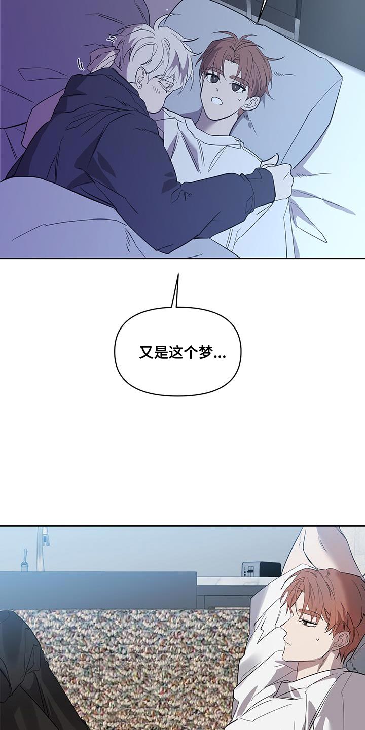 第51章：我可以等你11