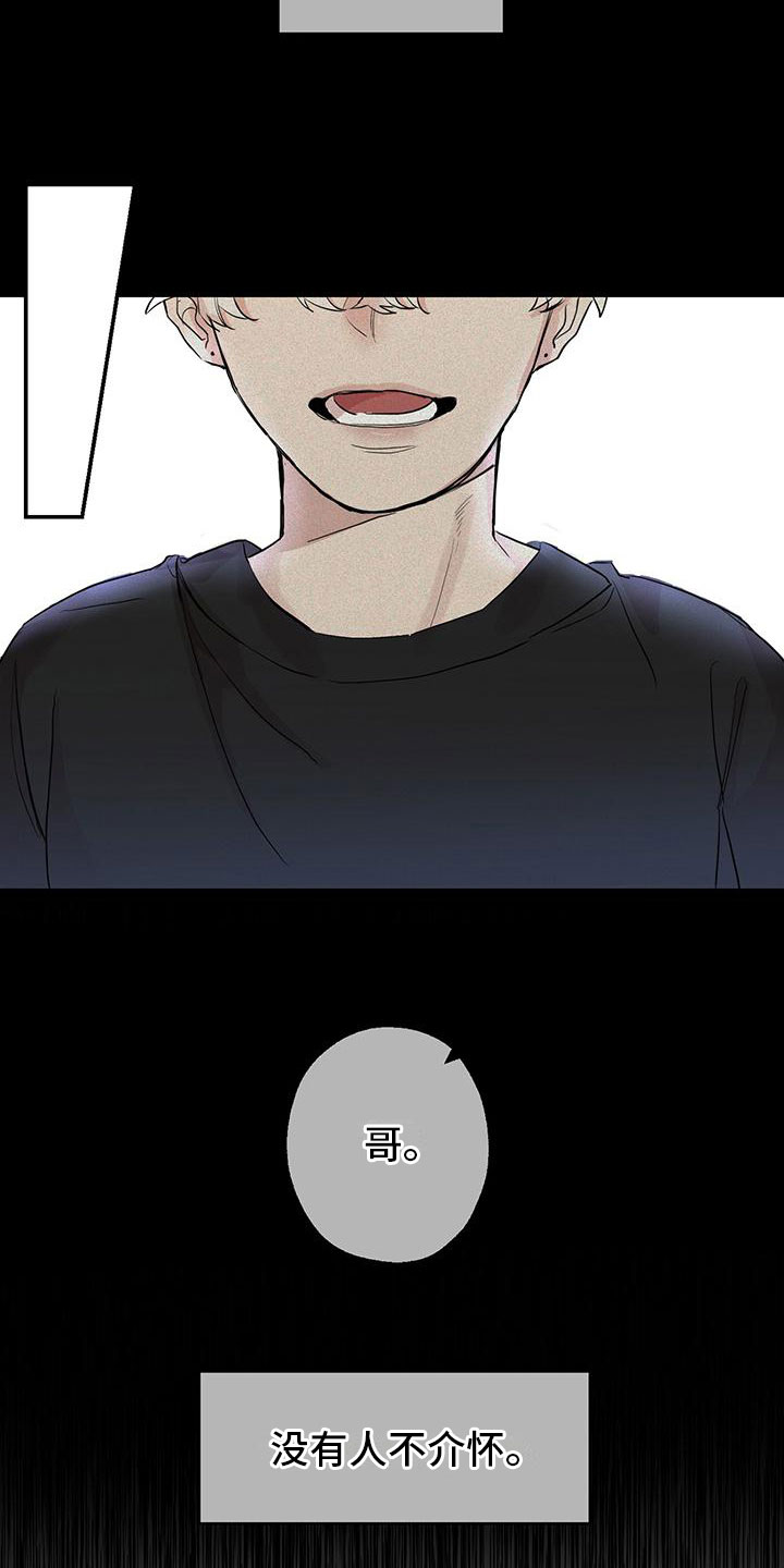 第1章：失踪17
