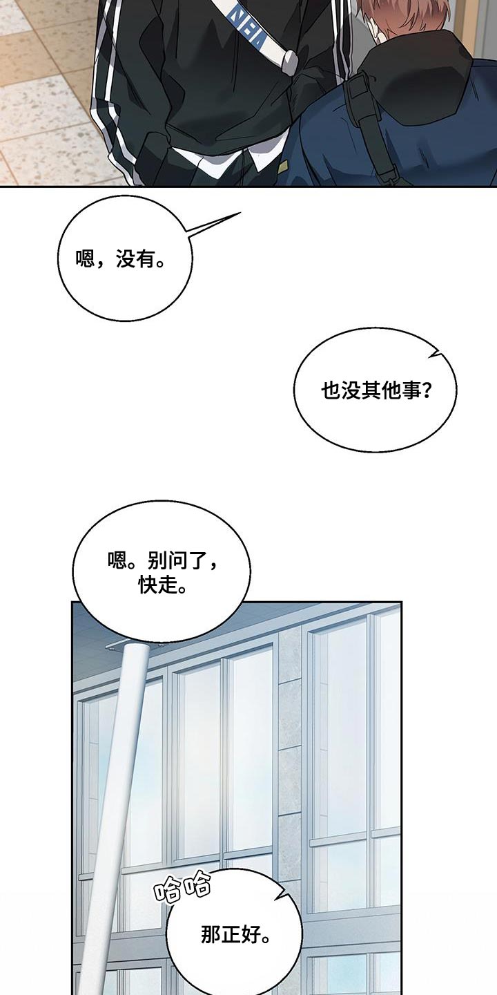第29章：担心20