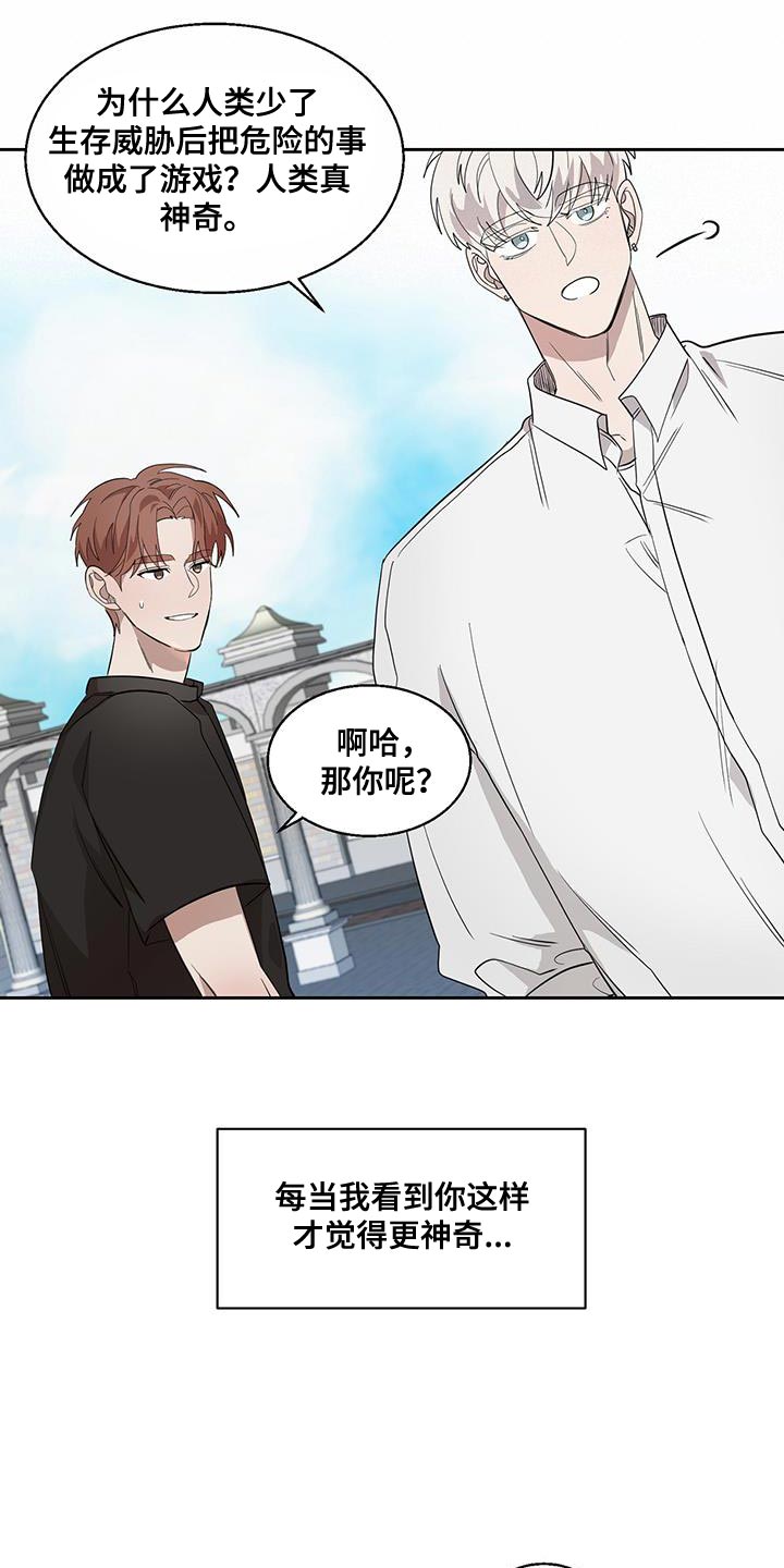 第35章：游乐场21